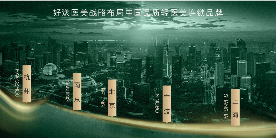 未来布局:苏州 成都 深圳 长沙